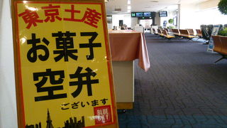 立ち食いそばやうどんもあります