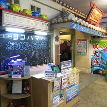 3階　ヨコハマおもしろ水族館・赤ちゃん水族館