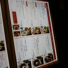 ランチメニューお得です。