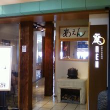 お店の入り口そばです。