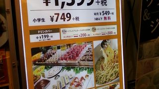 人気が出ないわけがない！