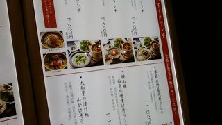 近くにあるのならぜひ一度は行くべき！