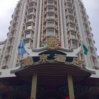 明るいときのホテル入口外観です。