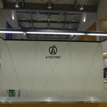 入ってショッピング・奥がレストラン・左手工場