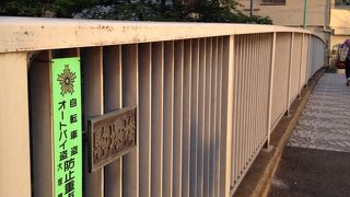 のどかな橋です。