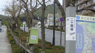 道幅が二十間(約36メートル)