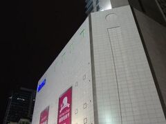 ハイヤット ホテル チョンドゥ 写真