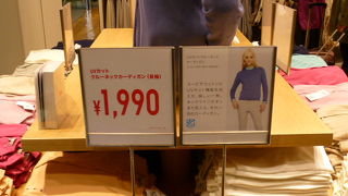 忘れ物を買います