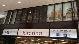 オープンしたて