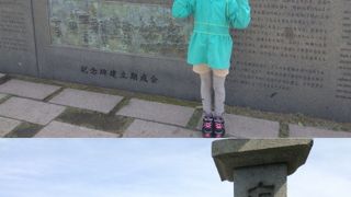 阿弥陀寺公園  下関