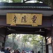 杭州最大のお寺