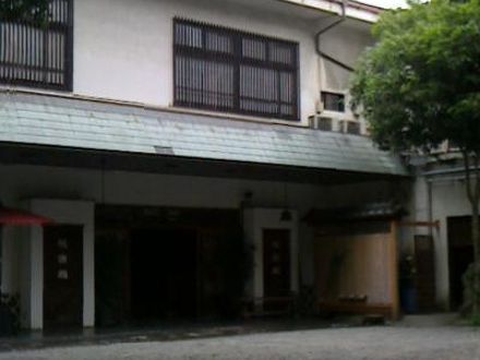 熱海偕楽園の宿泊予約なら フォートラベル の格安料金比較 熱海 熱海偕楽園の宿泊予約なら フォートラベル の格安料金比較 熱海