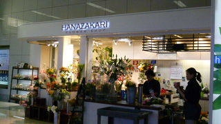 綺麗な花がかざられています