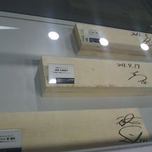 メモリアルゲームでのピッチャープレートが並んでいました