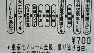 賢くお得に利用。