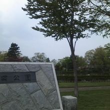 公園入口の様子