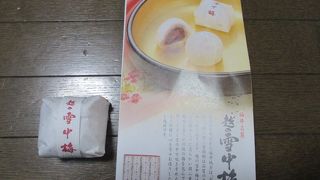 おいしいけれど、大きな種が・・・