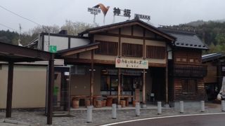 山に挟まれたPA