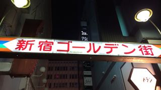 夜も昼も面白い