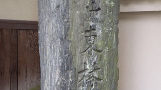 博多駅近くの東林寺