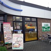 ラーメンが美味しいお店です。