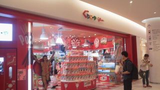 グリコ「ぐりこ や (ダイバーシティ東京 プラザ店)」～お台場～