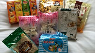 お土産選びにもってこいのスーパー