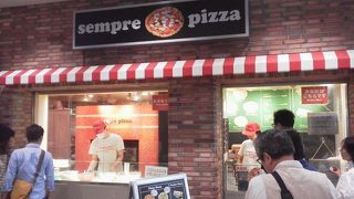 ほぼﾜﾝｺｲﾝでPIZZAを「センプレ・ピッツァ アトレ吉祥寺店 （sempre pizza）」～吉祥寺KSA～