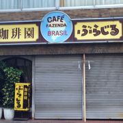 レトロなザ・喫茶店