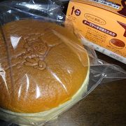 ふわふわチーズケーキ