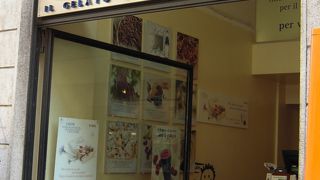 一番行きやすい場所にある「グロム」