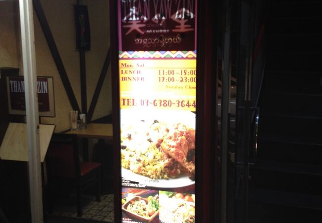 早稲田 高田馬場のおすすめグルメ レストラン クチコミ人気ランキングtop 18ページ フォートラベル 東京