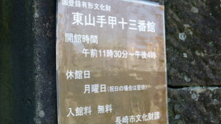 １１：３０～にしましょう！