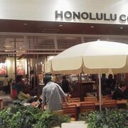 ハワイアンの気分も「ホノルルコーヒー (ダイバーシティ東京プラザ店)」～お台場～