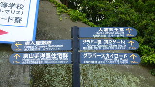 中国に来たみたいです！