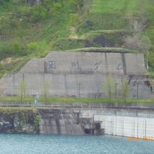 玉川ダムの看板