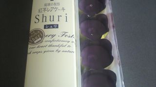 JALカードを持っている人はここで。