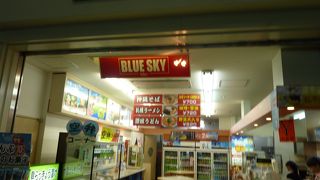 ゲート前のお店。