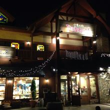 20時までやってます