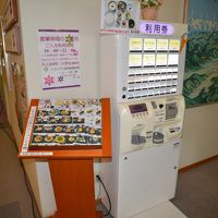 食堂で食べる場合は食券を購入します。