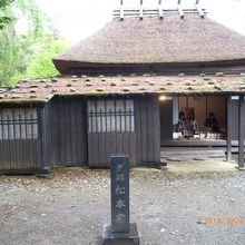 松本家の外観（イタヤ細工の実演）