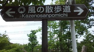 気持ちいい道路