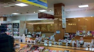 おみやげにどうぞ