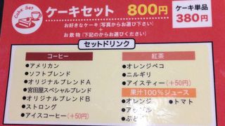 倉庫が良い雰囲気