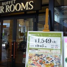 2Fのレストランエリアにあります。