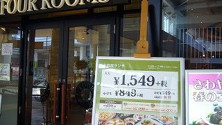 洋食中心に種類豊富