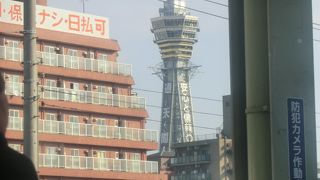 やはり、大阪の顔です。