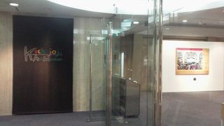 ”コピス吉祥寺”にあるのが「武蔵野市立吉祥寺美術館」～吉祥寺～