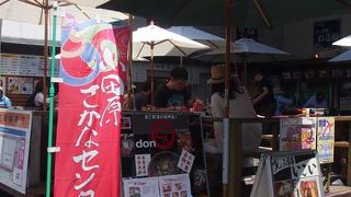 お土産兼お食事処