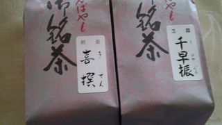 良いお値段ですね。